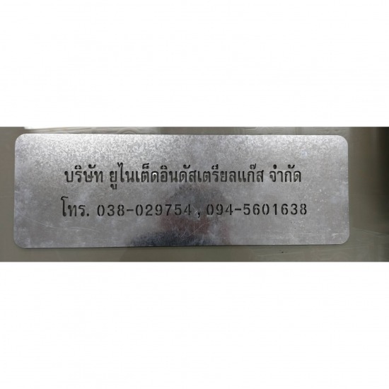 รับตัดเลเซอร์ สมุทรปราการ - บริษัท ที. เค เมทัล เวิร์ค จำกัด - รับตัดเลเซอร์ สมุทรปราการ  ร้านตัดพับเหล็กสมุทรปราการ  รับตัดเลเซอร์ ใกล้ฉัน  รับตัดเหล็ก แผ่น สมุทรปราการ  รับม้วนเหล็ก สมุทรปราการ  ตัดพับ เลเซอร์  รับตัดเลเซอร์ 