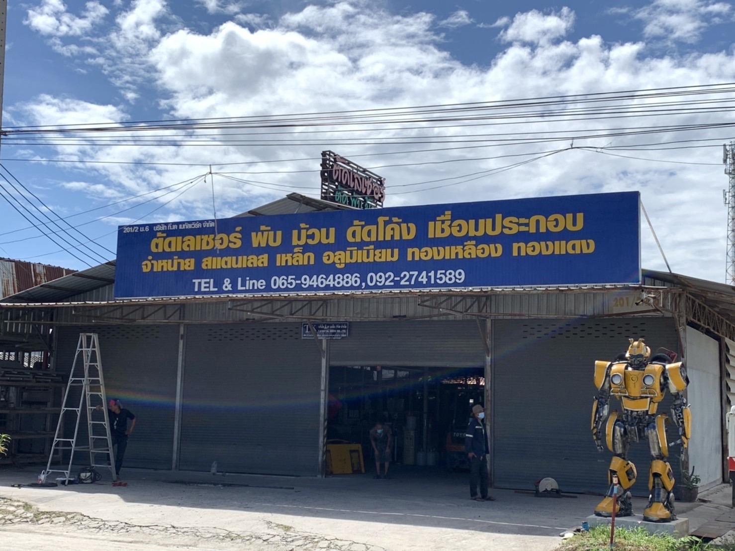 บริการตัดเลเซอร์ พับ ม้วน เหล็ก สแตนเลส - ที เค เมทัลเวิร์ค
